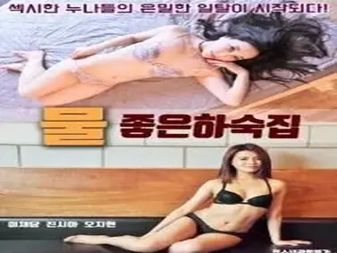 Koleksi Intim Pasangan Di Rumah Rumah